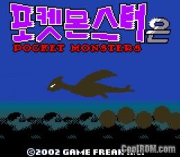 pocket eun monsters coolrom korea gbc gameboy rom
